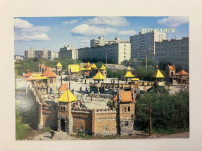 Postcard from Severomorsk